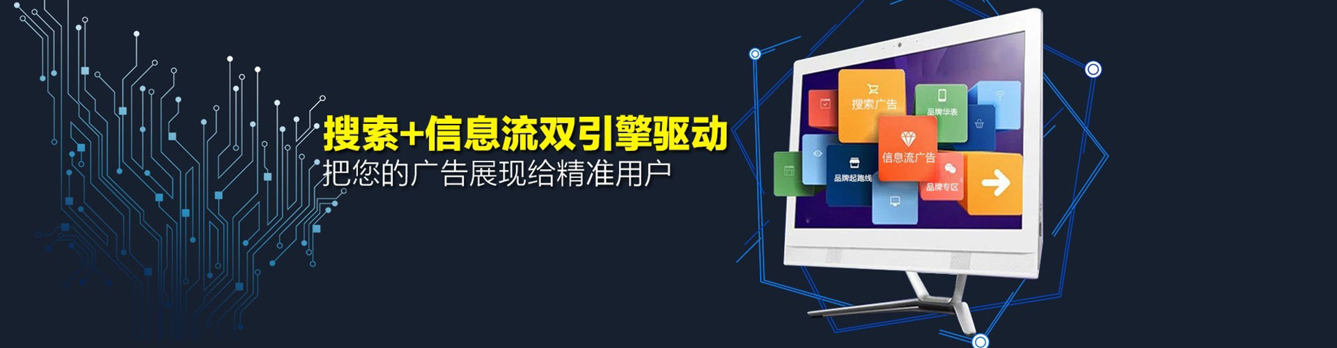 浦城百度推广返点