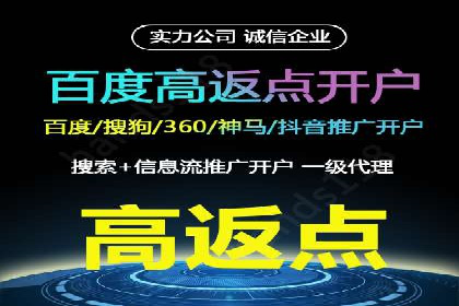 某品牌信息流广告运营的转化率提升策略
